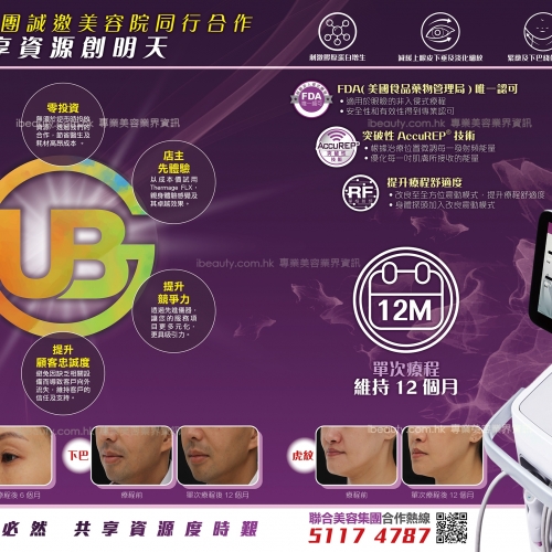共享資源創明天