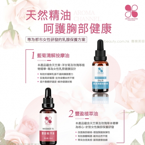有助於緩解乳腺不適與腫脹壓力