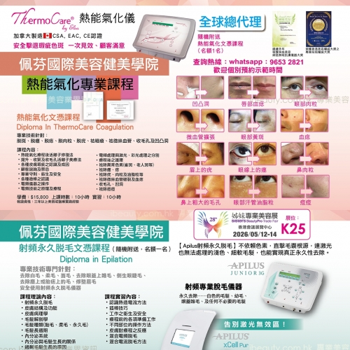 一次見效 顧客滿意