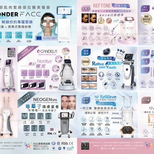 市場唯一氮氣等離子