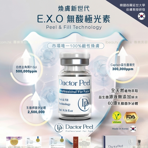 益生菌源液無添加純水