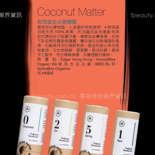 名牌情報