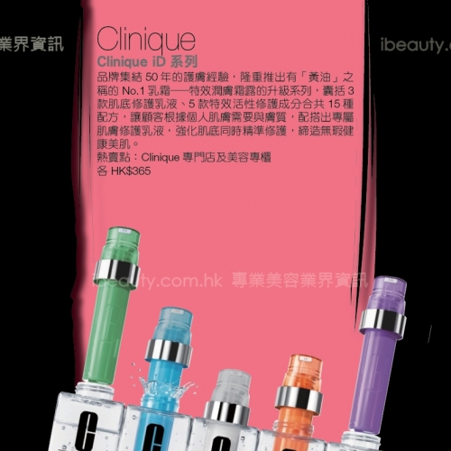 名牌情報
