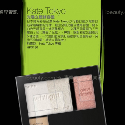 名牌情報