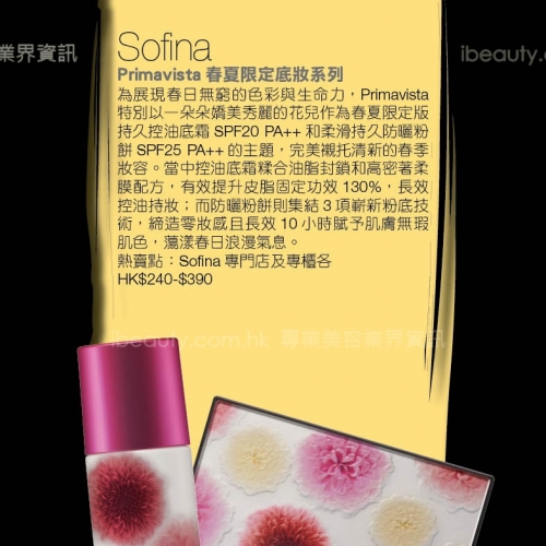 名牌情報