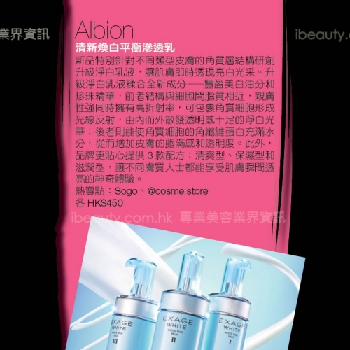 名牌情報