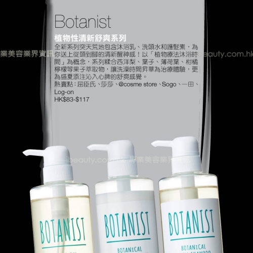 名牌情報