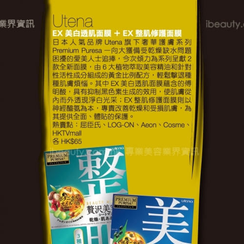 名牌情報