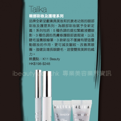 名牌情報