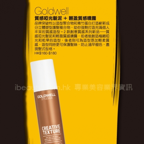 名牌情報
