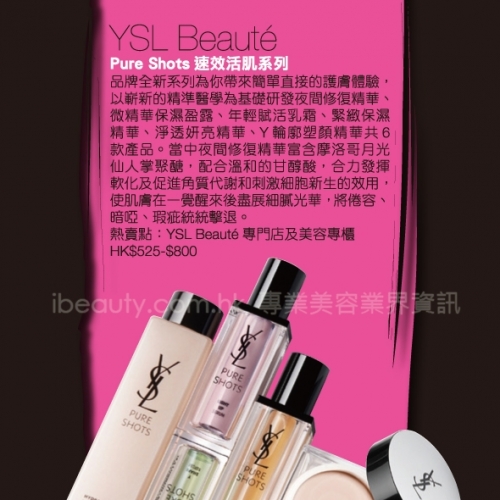 名牌情報