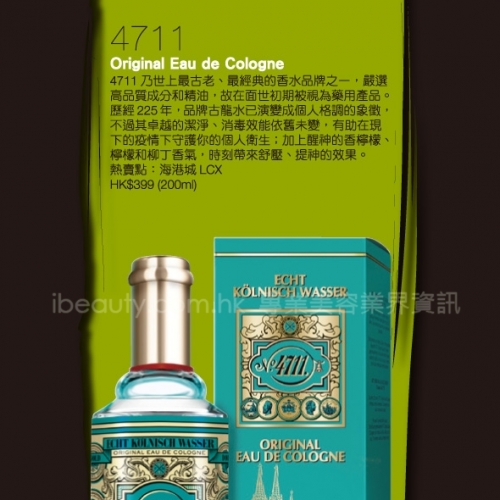 名牌情報
