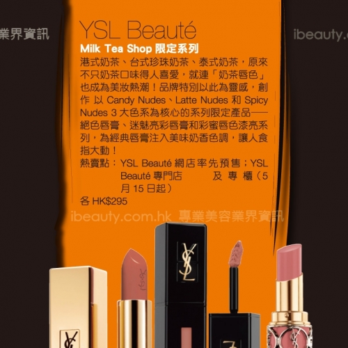 名牌情報