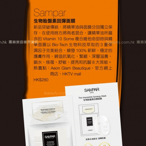 名牌情報