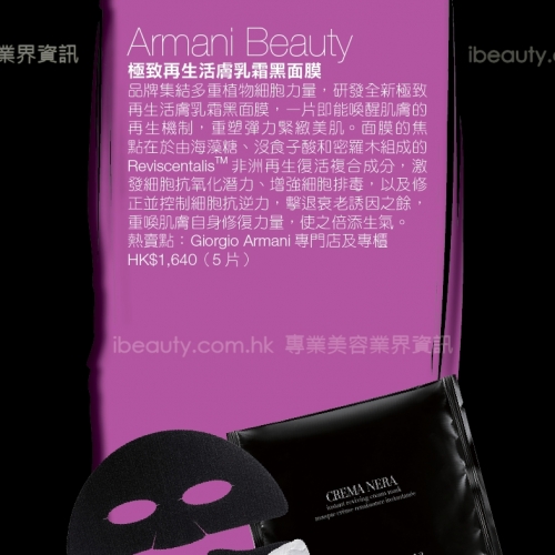 名牌情報