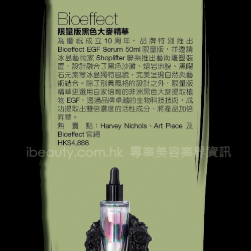 名牌情報