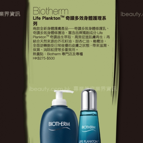 名牌情報