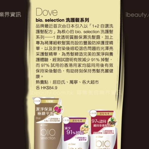 名牌情報