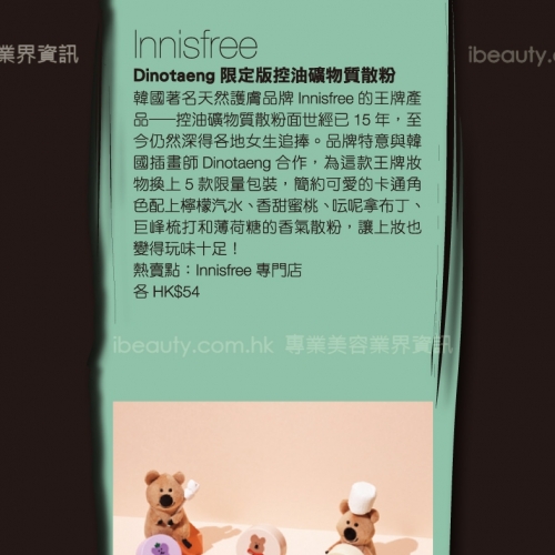名牌情報