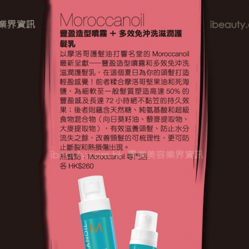 名牌情報