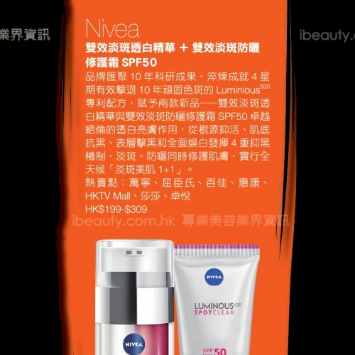 名牌情報