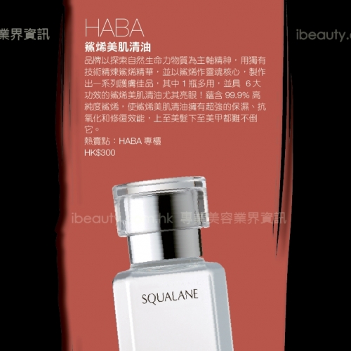 名牌情報