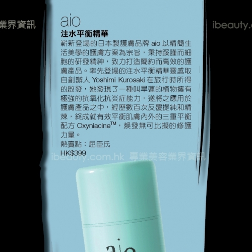 名牌情報