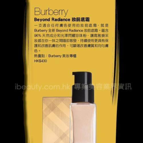 名牌情報