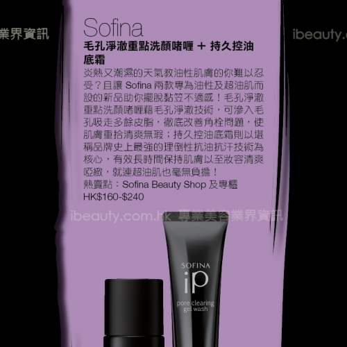名牌情報