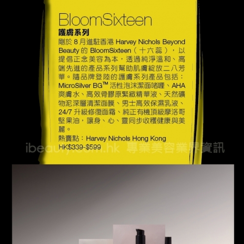 名牌情報