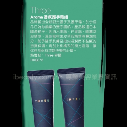 名牌情報