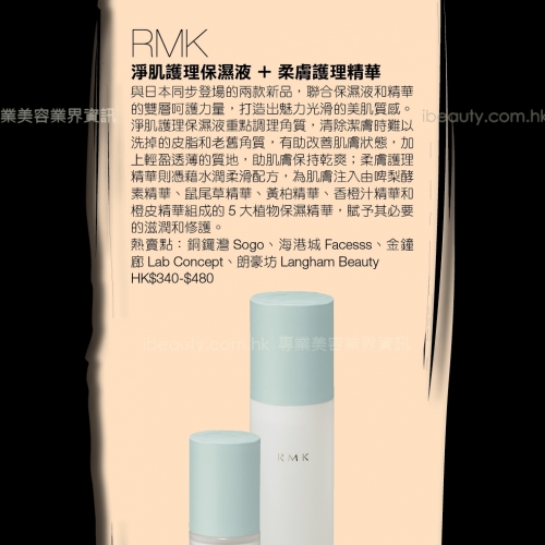  	名牌情報