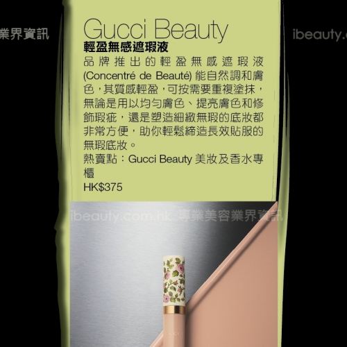名牌情報