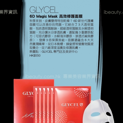 名牌情報