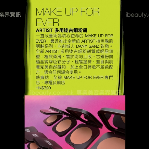 名牌情報