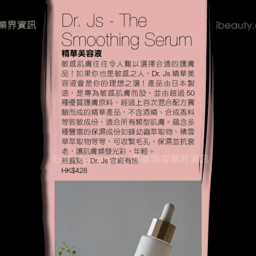 名牌情報 Dr. Js
