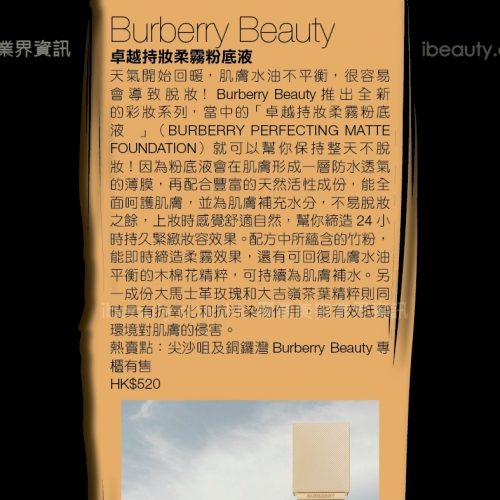 名牌情報