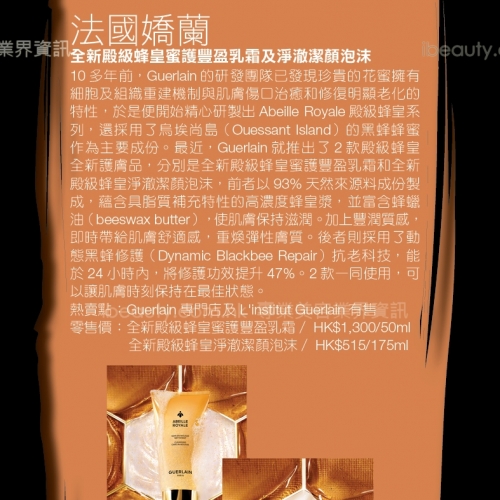 名牌情報