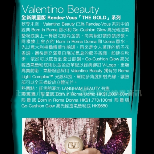 名牌情報
