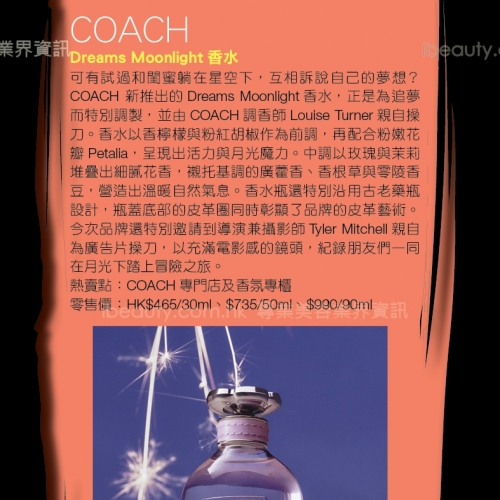 名牌情報