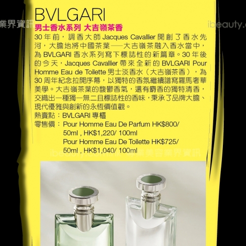 名牌情報