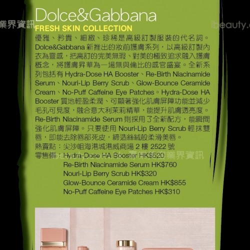 名牌情報