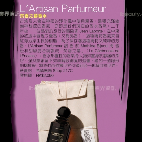 名牌情報