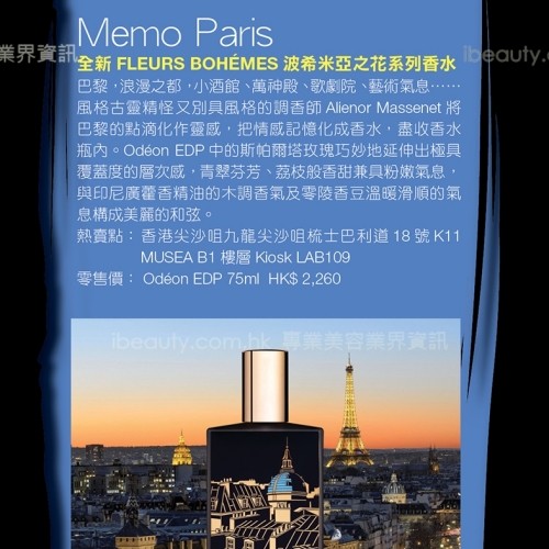 名牌情報