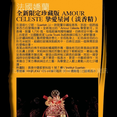 名牌情報