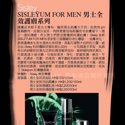 名牌情報