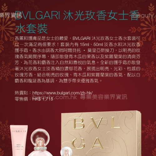 Xmas聖誕小心意   