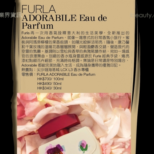 名牌情報