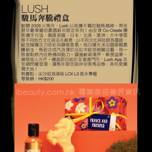 名牌情報