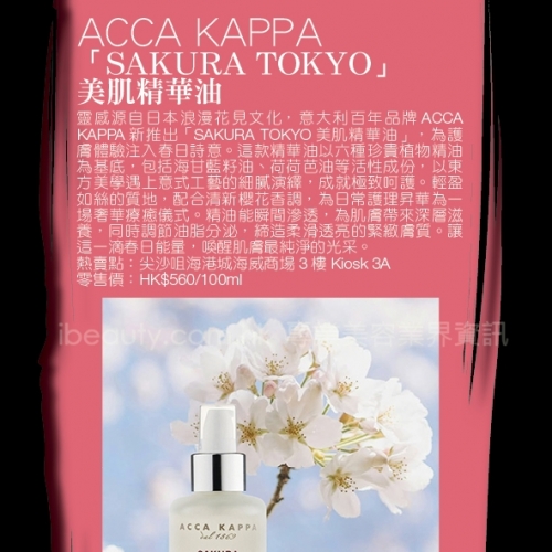 名牌情報